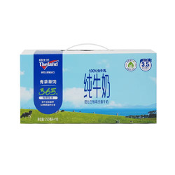 Theland 纽仕兰 全脂纯牛奶 250ml*10