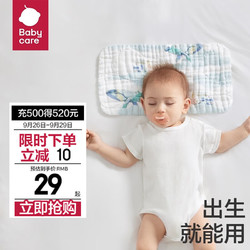 babycare bc babycare新生儿枕头婴儿纱布枕宝宝升级出生枕头0-6个月以上可用 凯斯利飞鲸-40