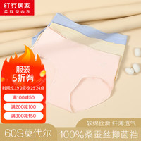 红豆居家内裤女抑菌裆短裤女士舒适透气大弹力内裤秋季 组合一 3条 165/72A