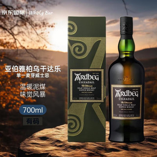 Ardbeg 雅柏 阿贝 乌干达 苏格兰单一麦芽威士忌 700mL 盒装