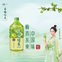 统一 青梅绿茶 1L*8瓶