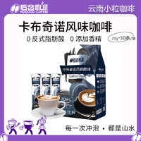 HOGOOD COFFEE 后谷咖啡 白咖啡拿铁卡布奇诺风味速溶三合一咖啡粉云南小粒旗舰店