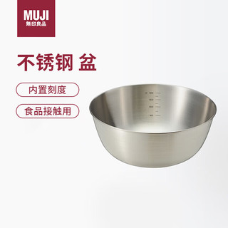 MUJI 無印良品 无印良品（MUJI）不锈钢盆 餐具 家用和面盆洗菜盆沙拉拌菜 银色L 直径22*高9.5cm