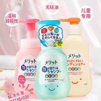 Kao 花王 日本花王无硅油儿童洗发水护发素300ml