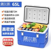 膳尔斯（SHANERSI）65L大容量PU食品保温箱保热配餐箱生鲜外卖送餐快餐摆摊冷藏箱 标配（EPS+PU材质）