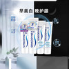 88VIP：SENSODYNE 舒适达 专业修复系列 牙膏套装 (牙酿护理100g+美白配方100g+沁爽劲洁100g