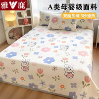 雅鹿牛奶绒毛毯床单冬季双面加厚法兰绒珊瑚绒毛毯被单加绒冬盖毯床罩 D萌兔蓝【加绒加厚 循环锁热】 120*200cm【单毛毯】