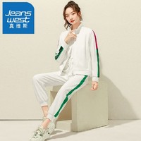 百亿补贴：JEANSWEST 真维斯 时尚运动套装女春秋新款休闲显瘦洋气宽松卫衣哈伦裤两件套