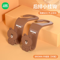 途喜卡通可爱汽车座椅车载挂钩车内椅背车用后座后排车上多功能挂物钩 BROWN-升级款【对装】
