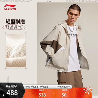 LI-NING 李宁 韦德生活丨运动风衣男子24秋季新款舒适透气宽松运动外套AFDU217