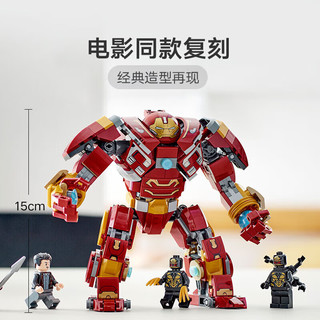 LEGO 乐高 大战瓦坎达