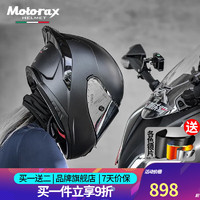 MOTORAX 摩雷士 摩托车全盔头盔 锦鲤天才R50S 石墨黑