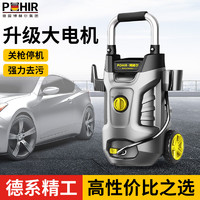 POHIR 博赫尔 洗车高压水枪家用220v 卷轴收纳