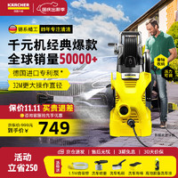 KÄRCHER 卡赫 KARCHER德国卡赫家用洗车机高压水枪清洗机220V卷轴收纳K2HR