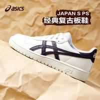 asics TiGER 亚瑟士童鞋秋季男女运动板鞋休闲百搭舒适小白鞋