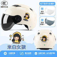 Andes HELMET ndes HELMET 3c认证电瓶电动车头盔男女士四季通用摩托冬季保暖三c半盔帽