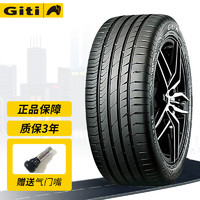 Giti 佳通轮胎 防爆胎 缺气保用RunFlat 225/50R17 98W RF防爆 配宝马3系