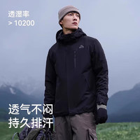 PELLIOT 伯希和 山野冲锋衣 三合一经典2.0