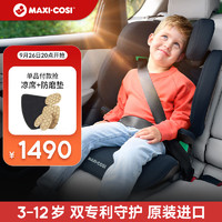 MAXI-COSI 迈可适 儿童安全座椅车载3-12岁汽车用i-size认证 RodiFix R琥珀蓝