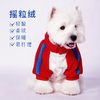 Touchdog它它狗狗衣服卫衣外套秋冬宠物保暖服饰中小型犬可外穿