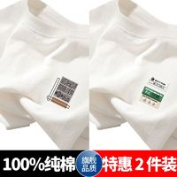 木笛 100%纯棉短袖t恤男夏季新款港风ins潮牌美式宽松半袖青少年上衣服