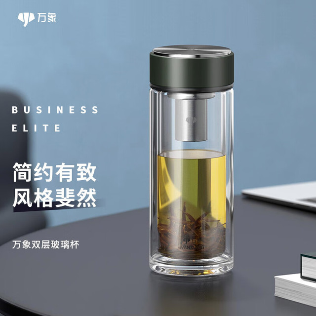 WANXIANG 万象 双层耐热玻璃杯315ml带滤网商务办公水杯V273黑绿色车载便携茶杯