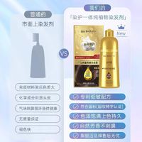 shoupin 首品 精油泡泡染发剂植物天然孕妇可用自己在家染发膏盖白发无刺激