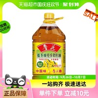 88VIP：luhua 鲁花 低芥酸特香菜籽油5L物理压榨食用油