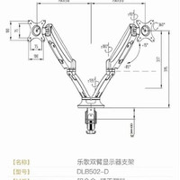 88VIP：Loctek 乐歌 DLB502-D 液晶电脑显示器支架 双屏显示器支架