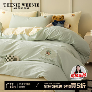 TEENIE WEENIE 床上四件套 1.5/1.8m床单款 云端少女 水绿+米黄