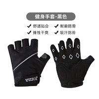 Joma 荷马 新半指训练手套减震耐磨防滑健身手套登山摩托车骑行护手