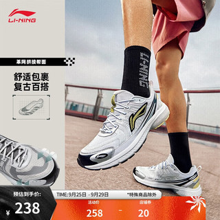 LI-NING 李宁 扶摇 1.0丨复古跑鞋男鞋2024男子跑步鞋运动鞋ARXU003 标准白/银色-4 44