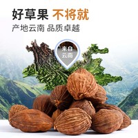 88VIP：卡比兽 云南草果调味料 55g 火锅调料