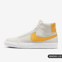 NIKE 耐克 官方正品SB Blazer Zoom男女运动轻便板鞋864349-611