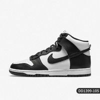 NIKE 耐克 正品 Dunk High 新款时尚男子休闲轻便运动板鞋 DD1399