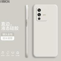 VMONN vivo s12手机壳