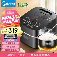 Midea 美的 MB-30POWER503 电饭煲 3L