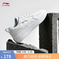 LI-NING 李宁 穗岁丨板鞋男鞋女鞋2023新款春夏低帮舒适轻便小白鞋经典休闲鞋子 云雾白(147男款)-1 41