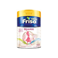 Friso 美素佳儿 妈妈奶粉进口配方孕妇产妇奶粉900g