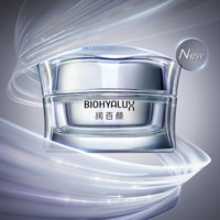 BIOHYALUX 润百颜 紧致充盈精华面霜 50g