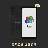 BIGME 大我 HiBreak 5.84英寸彩色墨水屏阅读器 6GB+128GB