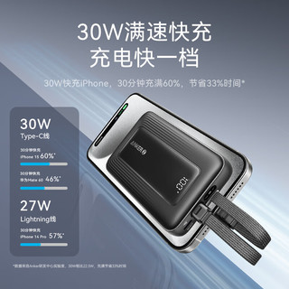 Anker 安克 A1680 zolo旅行充电宝 黑色 10000mAh 30W