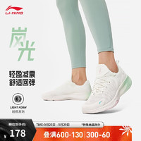 LI-NING 李宁 岚光丨一脚蹬健身鞋女减震回弹2024春季干爽舒适运动鞋AFVU010