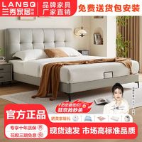 百亿补贴：LANSHOME 兰秀家居 现代简约床意式轻奢猫抓皮床1.5米主卧大床小户型经济软靠双人床