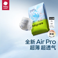 babycare air pro 婴儿拉拉裤 XL码-4片装