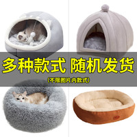 瓜洲牧 猫窝四季通用夏季猫屋