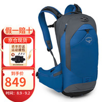 OSPREY小鹰户外背包 Escapist隐者系列徒步双肩包 户外登山包自带防雨罩 20L 邮政蓝 M/L