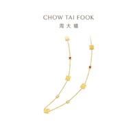 CHOW TAI FOOK 周大福 传福系列五福金福字足金黄金钻石红宝石项链女RU646