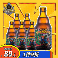 Enigma 密码法师 猛龙之战IPA 精酿啤酒 330ml*6瓶