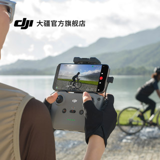 DJI RC-N3遥控器 适配DJI Neo/DJI Air 3/DJI Mini 4 pro 无人机专业配件